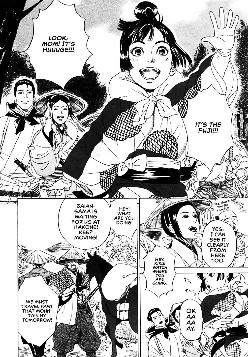 Kabuki Princess: The Greatest Girl Chapter 1 #10