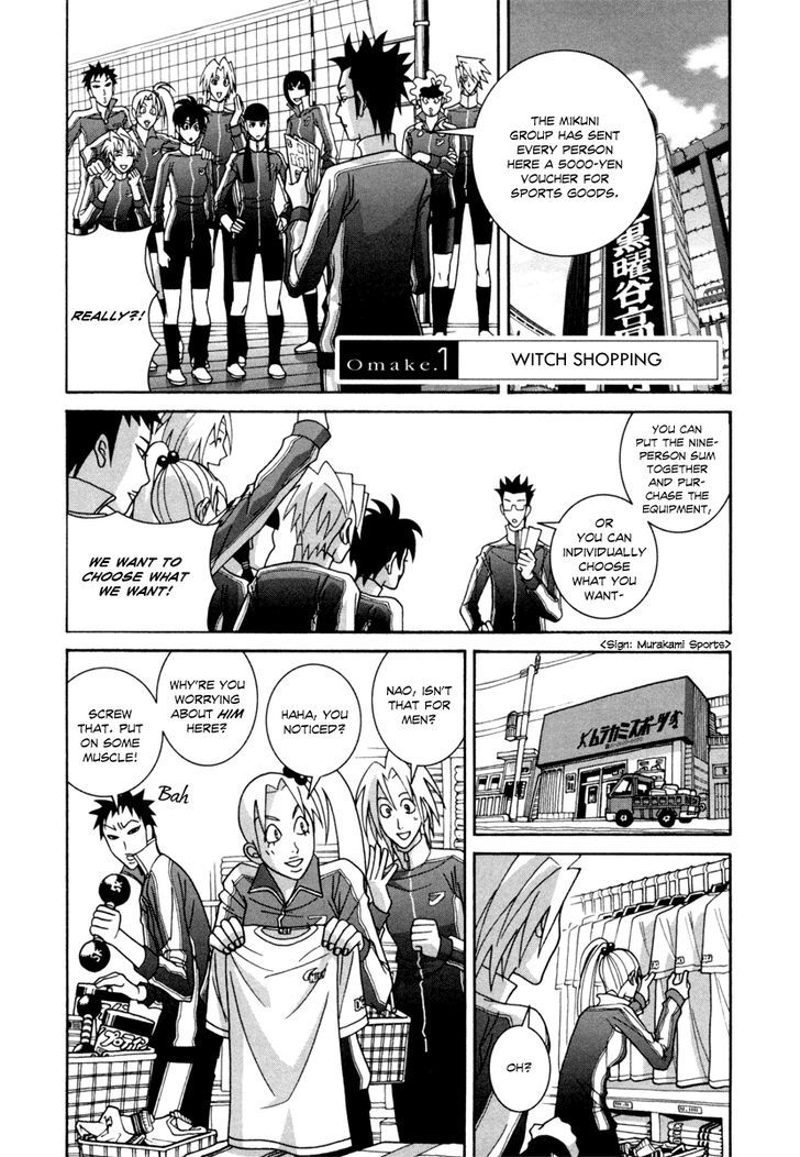 Shoujo Fight Chapter 21 #24