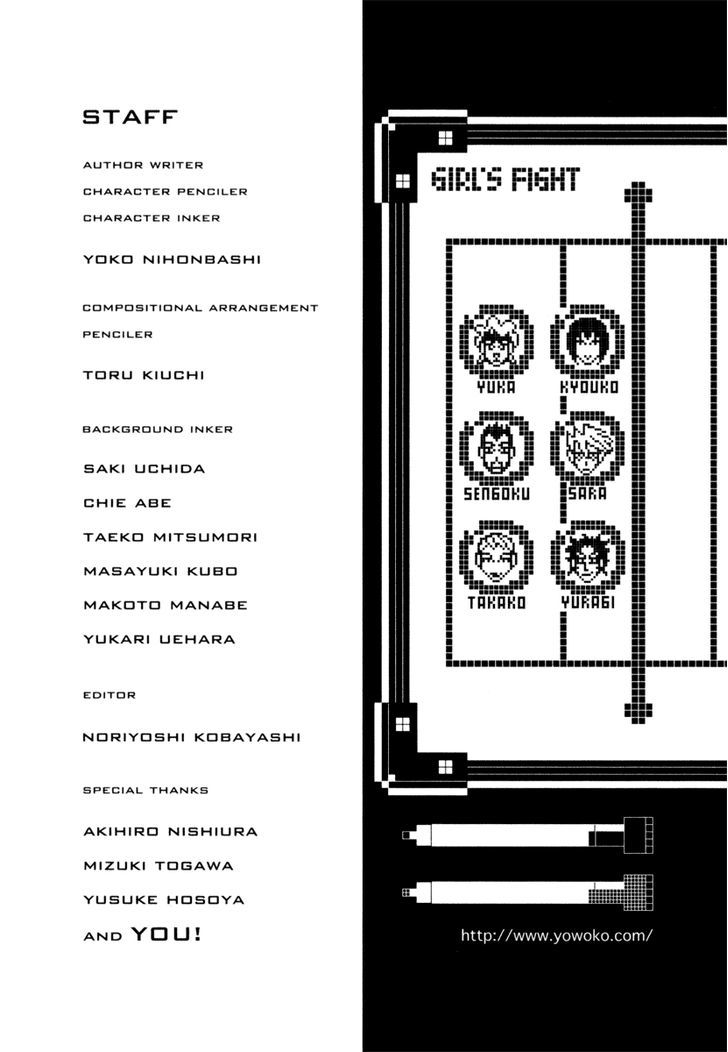 Shoujo Fight Chapter 21 #28