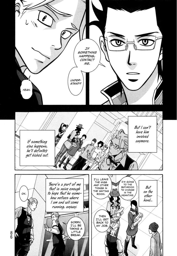 Shoujo Fight Chapter 18 #4