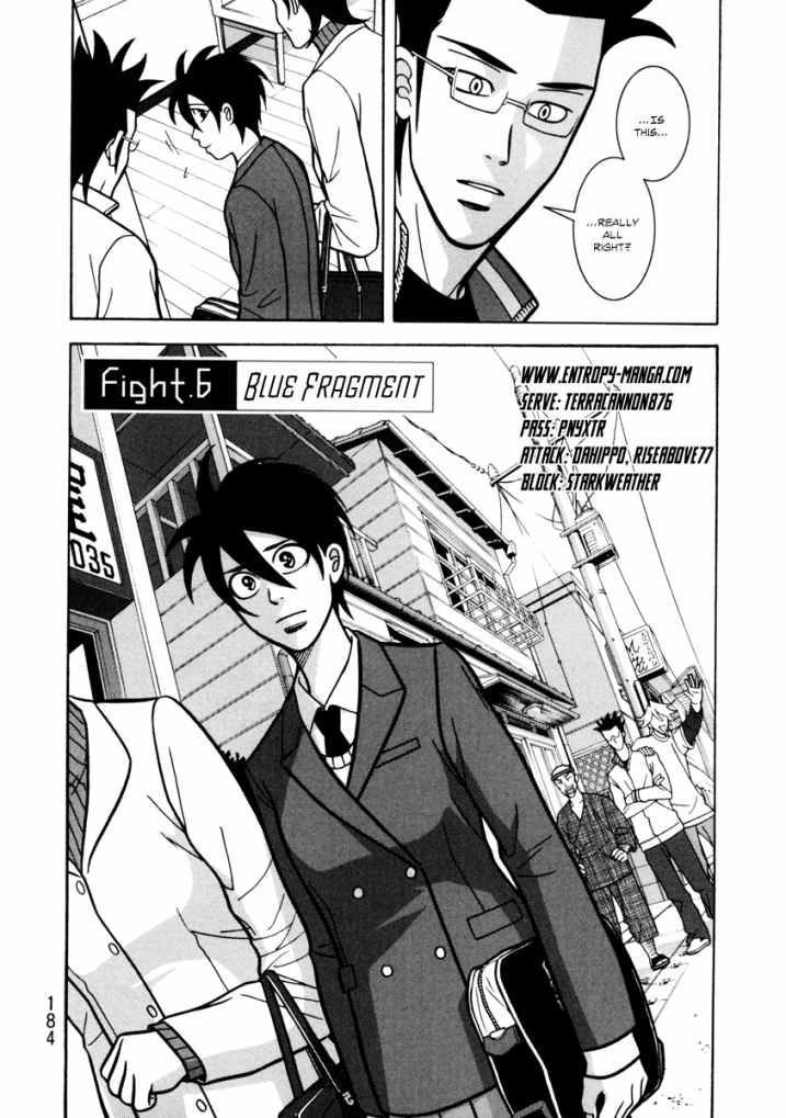 Shoujo Fight Chapter 6 #2