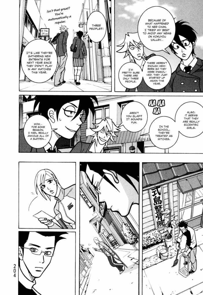 Shoujo Fight Chapter 6 #22