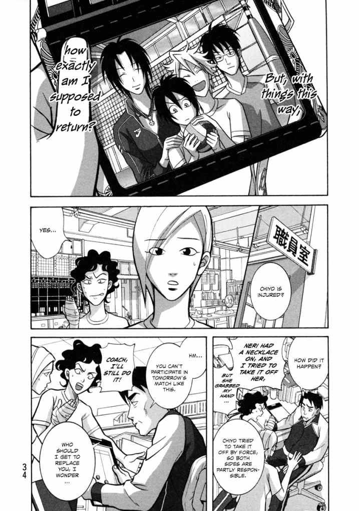 Shoujo Fight Chapter 1 #34