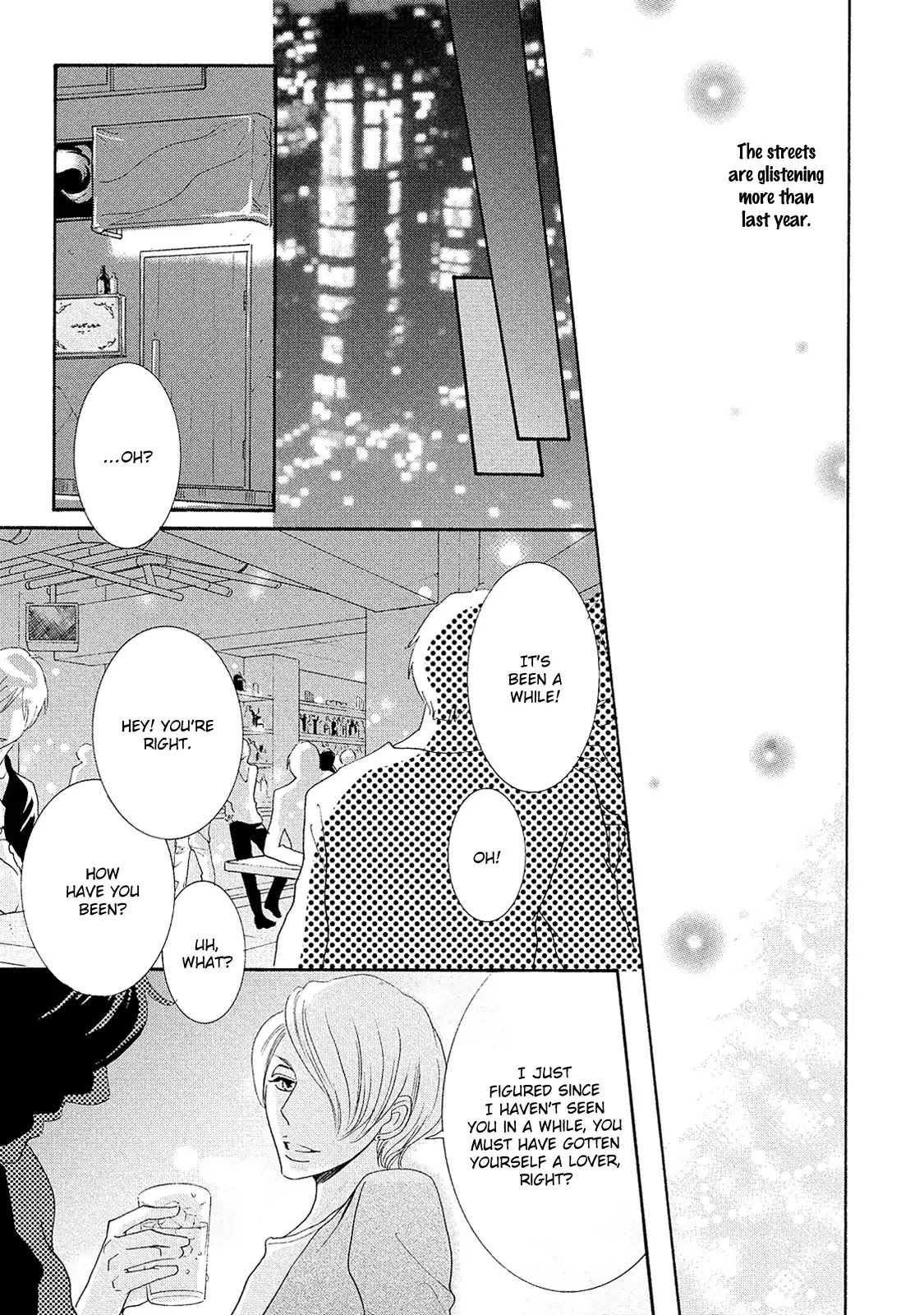 Almond O Nanatsubu Chapter 5 #11