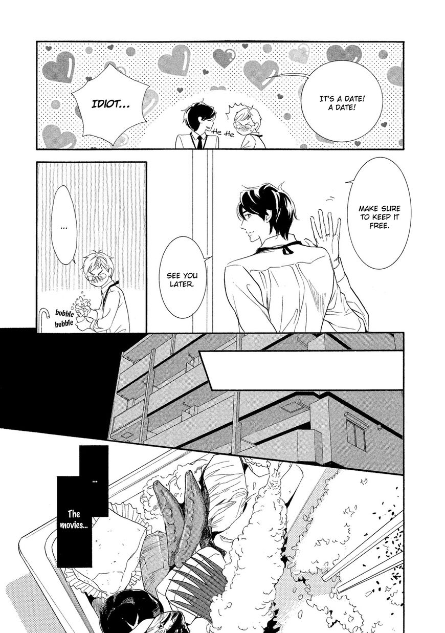 Almond O Nanatsubu Chapter 4 #6