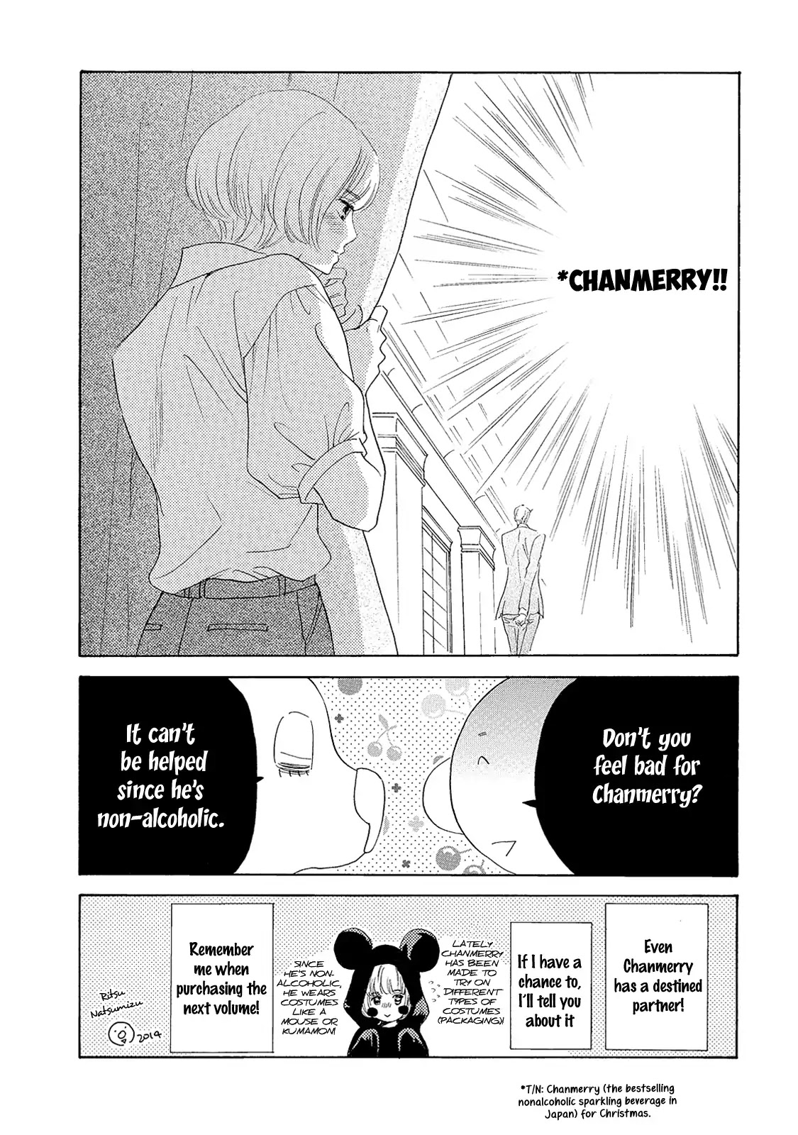 Almond O Nanatsubu Chapter 5 #40
