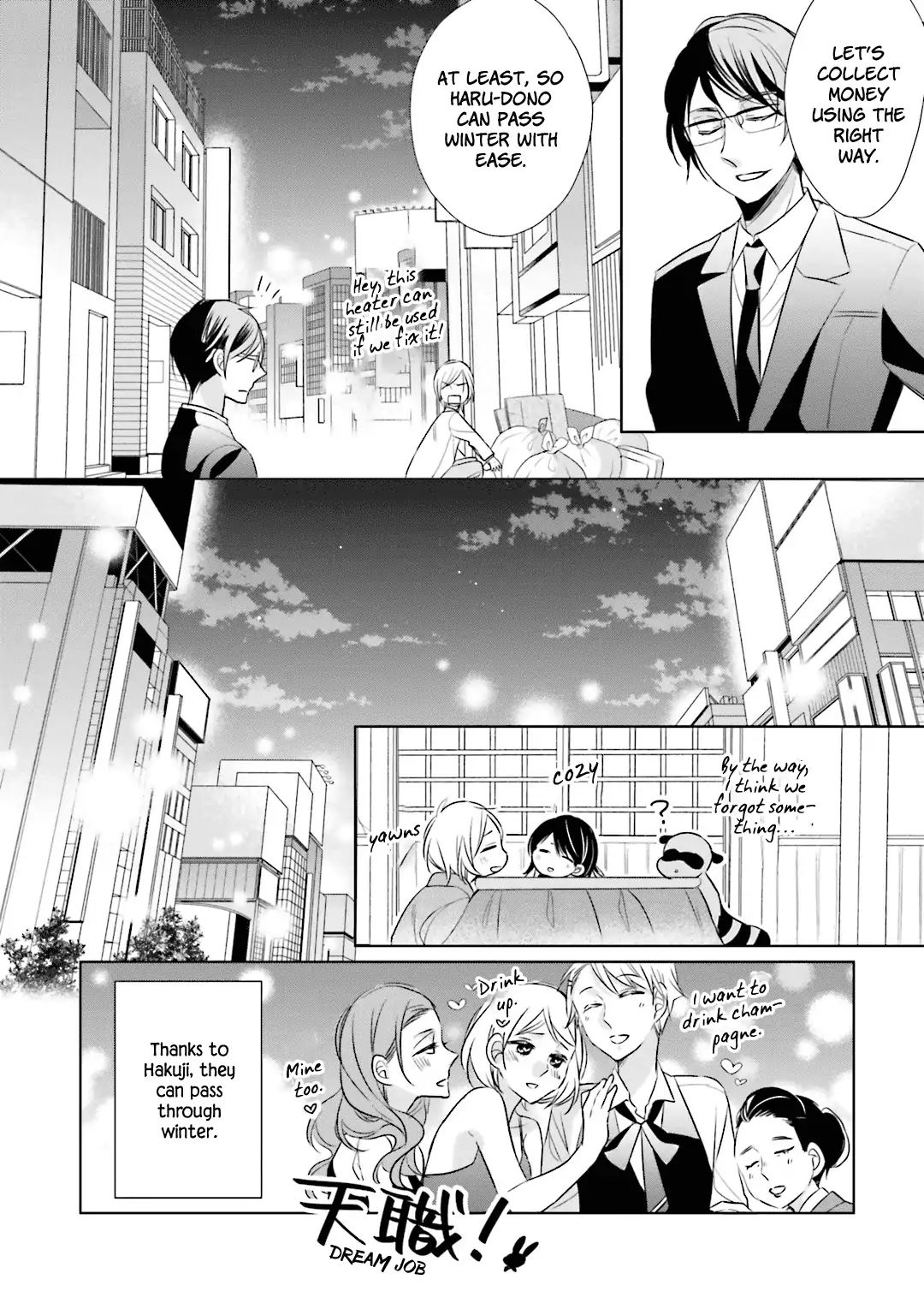 Kami-Sama Wa Ikiru No Ga Tsurai Chapter 12.5 #8