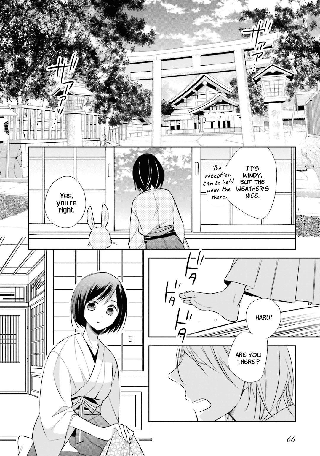 Kami-Sama Wa Ikiru No Ga Tsurai Chapter 11 #3