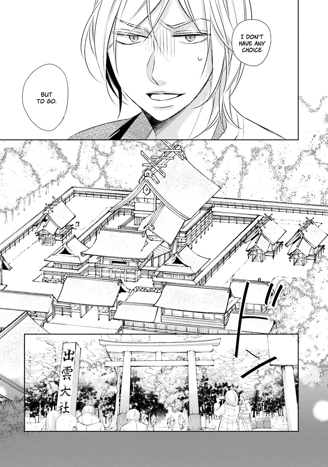 Kami-Sama Wa Ikiru No Ga Tsurai Chapter 9 #23