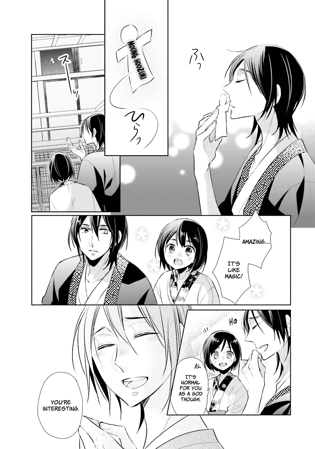 Kami-Sama Wa Ikiru No Ga Tsurai Chapter 7 #16