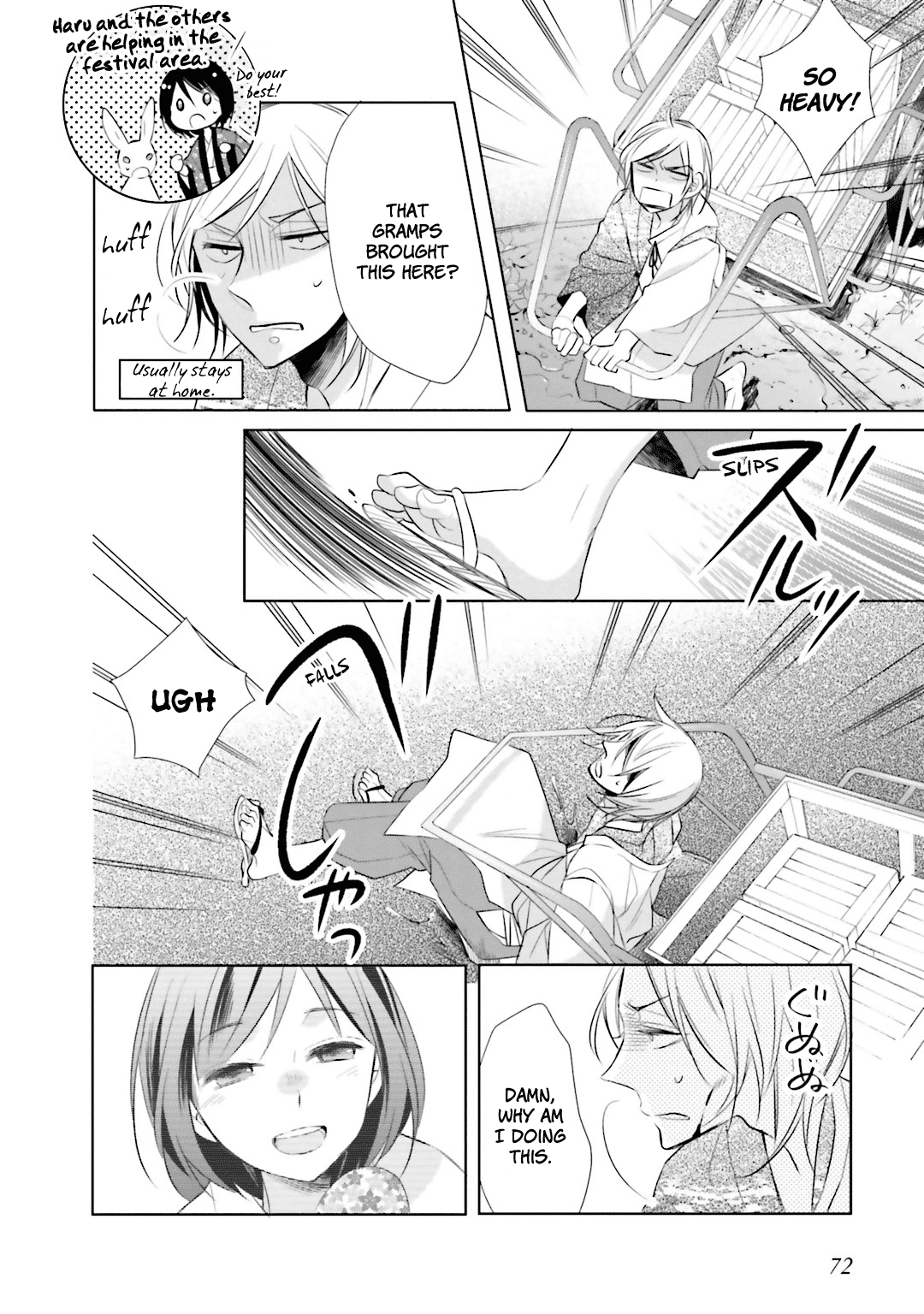 Kami-Sama Wa Ikiru No Ga Tsurai Chapter 6 #12