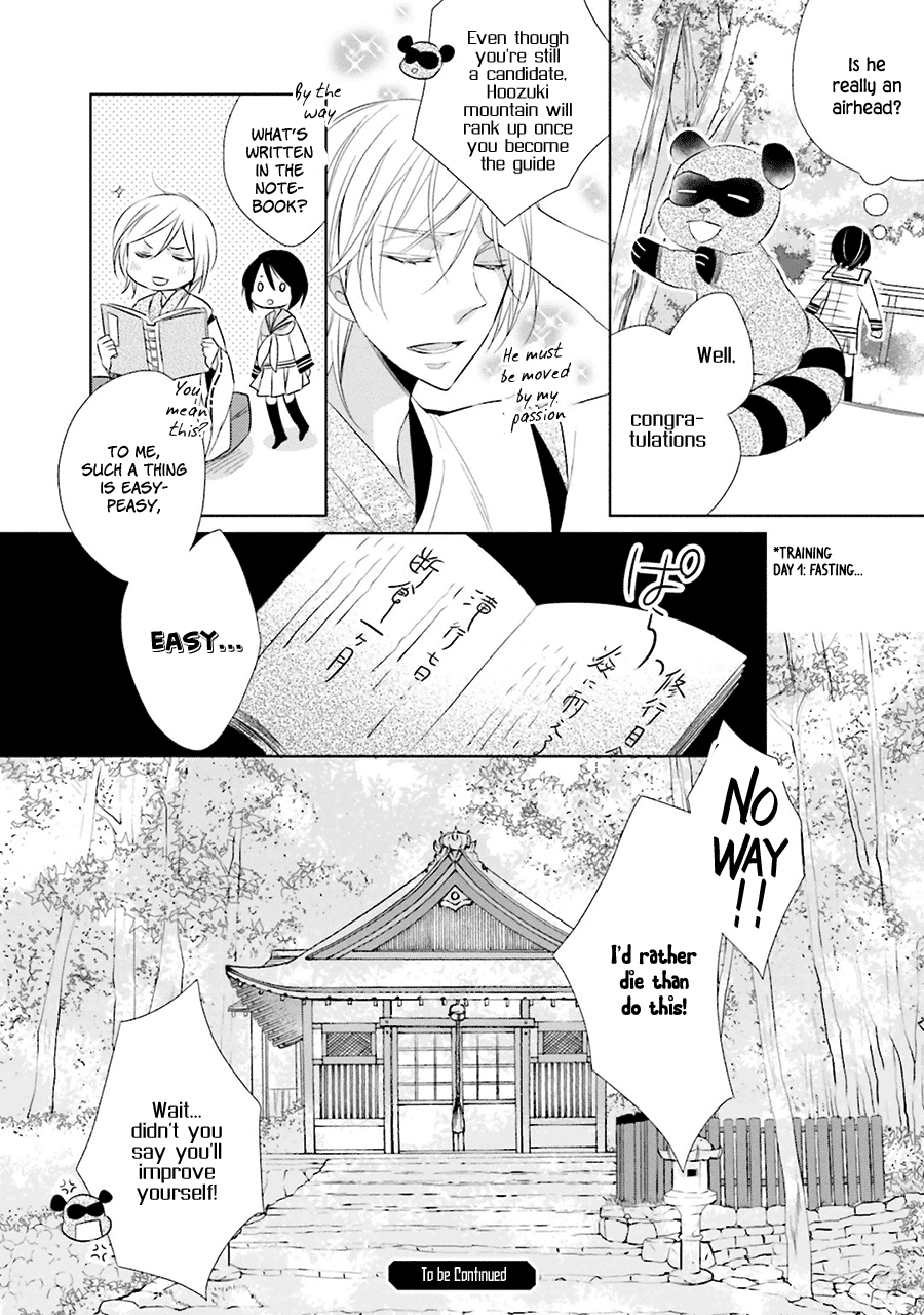 Kami-Sama Wa Ikiru No Ga Tsurai Chapter 3 #32