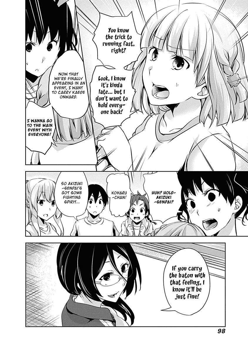 Yuizaki-San Ha Nageru! Chapter 45 #13