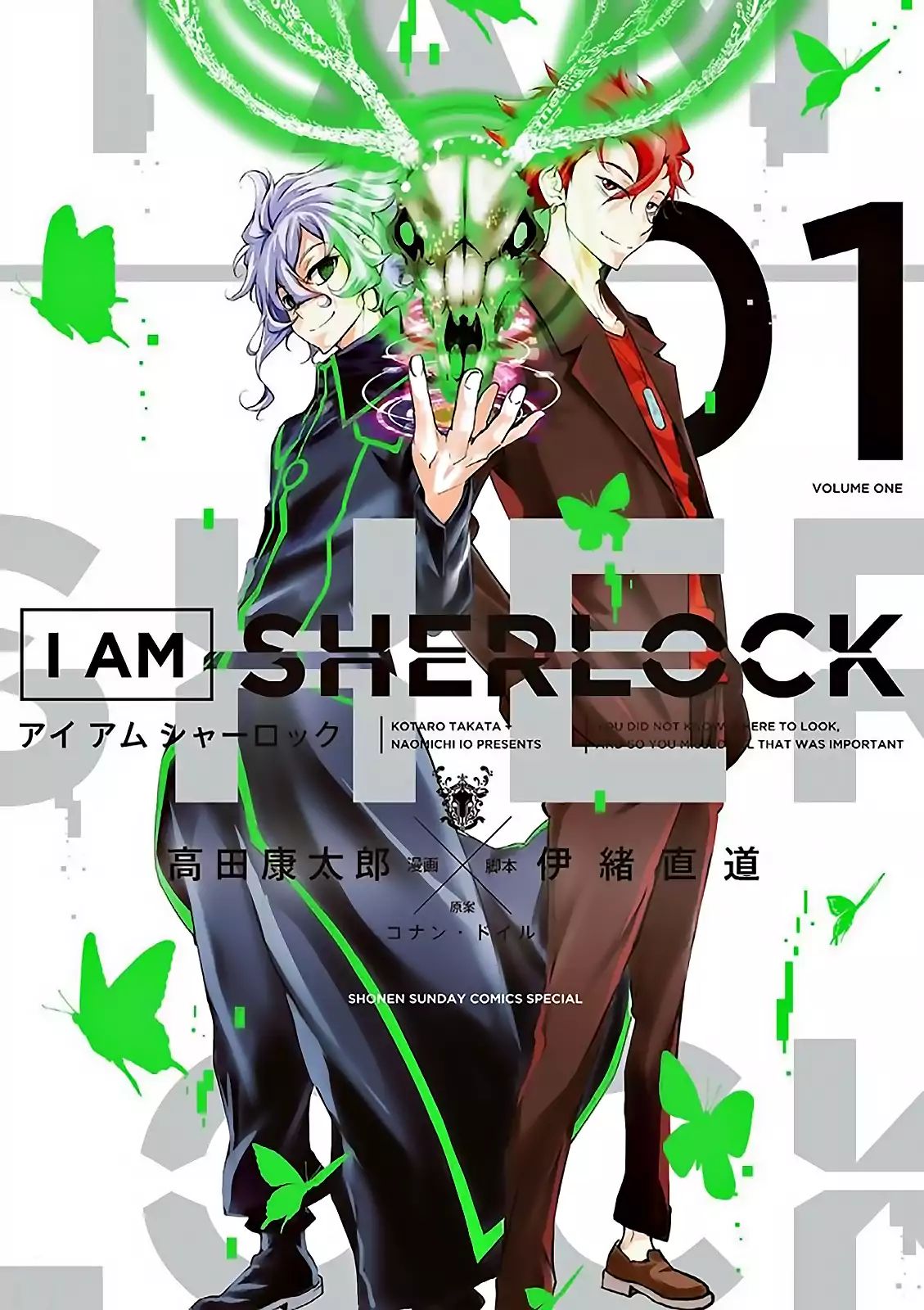 I Am Sherlock Chapter 0 #1