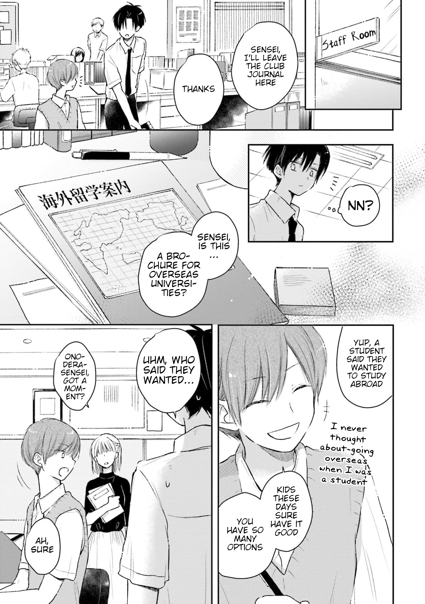 This Love Is Assumption Outside For Fukami Kun Chapter 30 #5