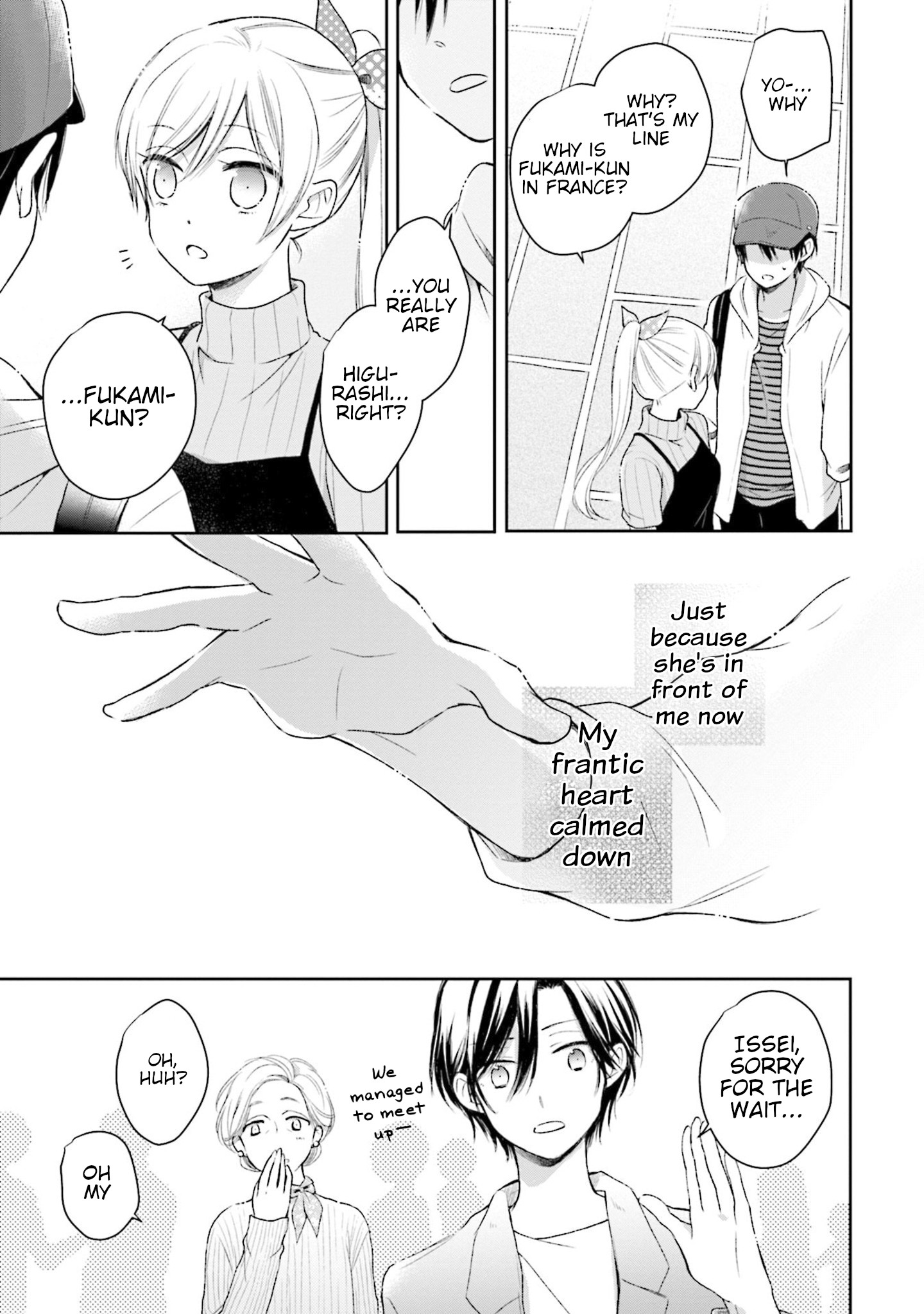 This Love Is Assumption Outside For Fukami Kun Chapter 30 #15
