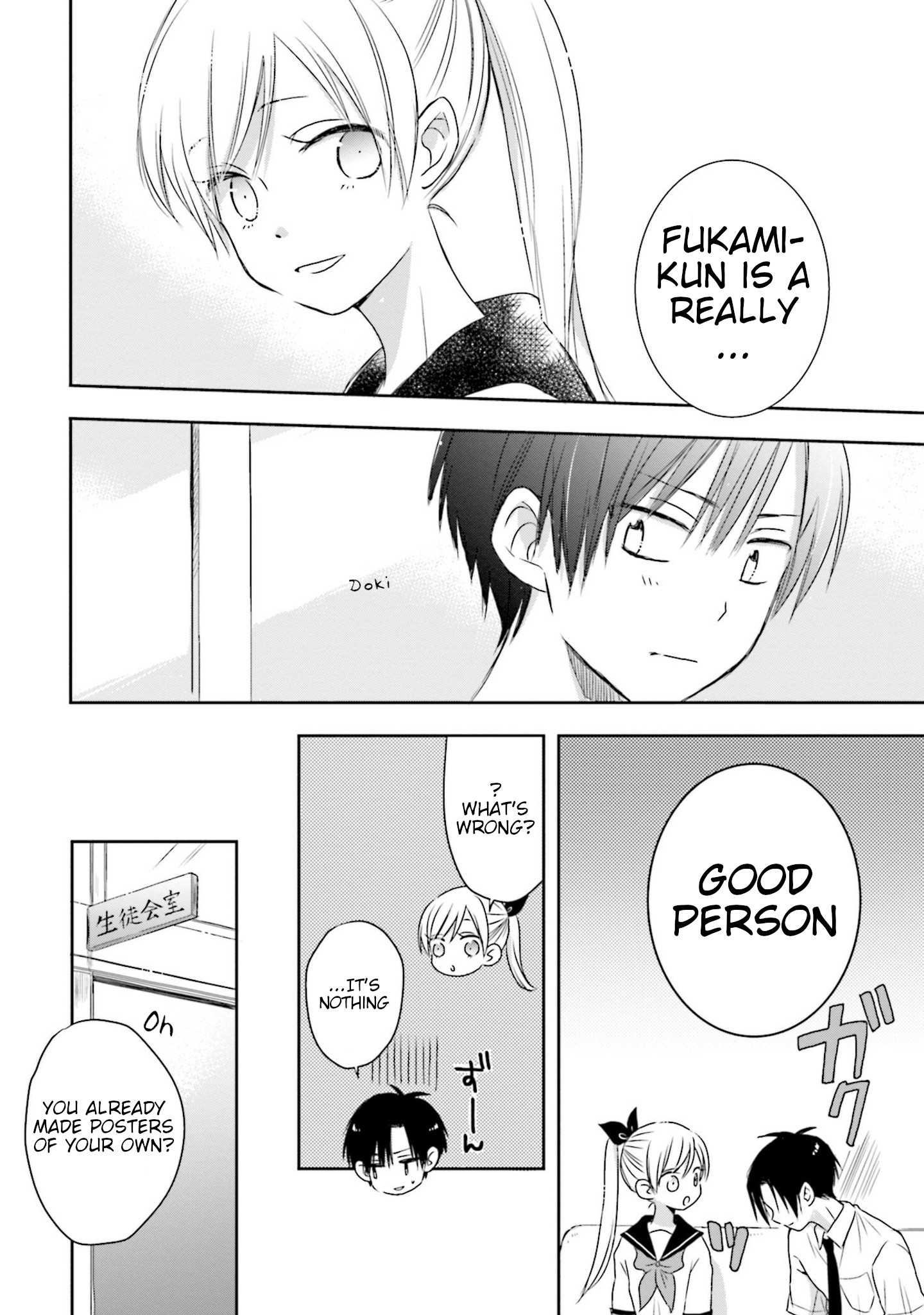 This Love Is Assumption Outside For Fukami Kun Chapter 14 #8