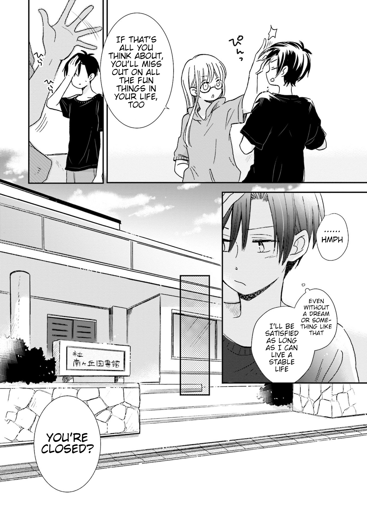 This Love Is Assumption Outside For Fukami Kun Chapter 6 #10