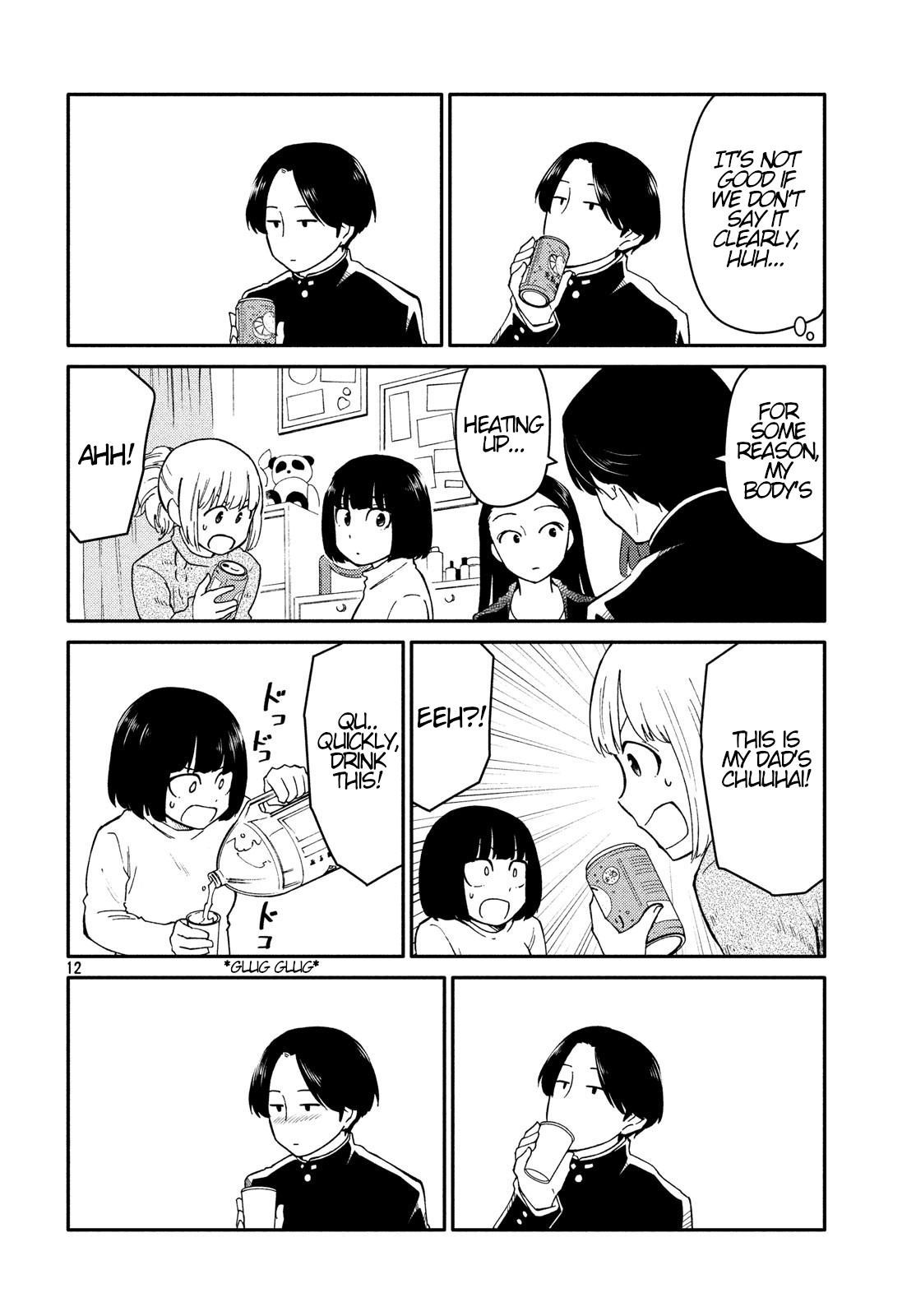 Oogami-San, Dadamore Desu Chapter 27 #12