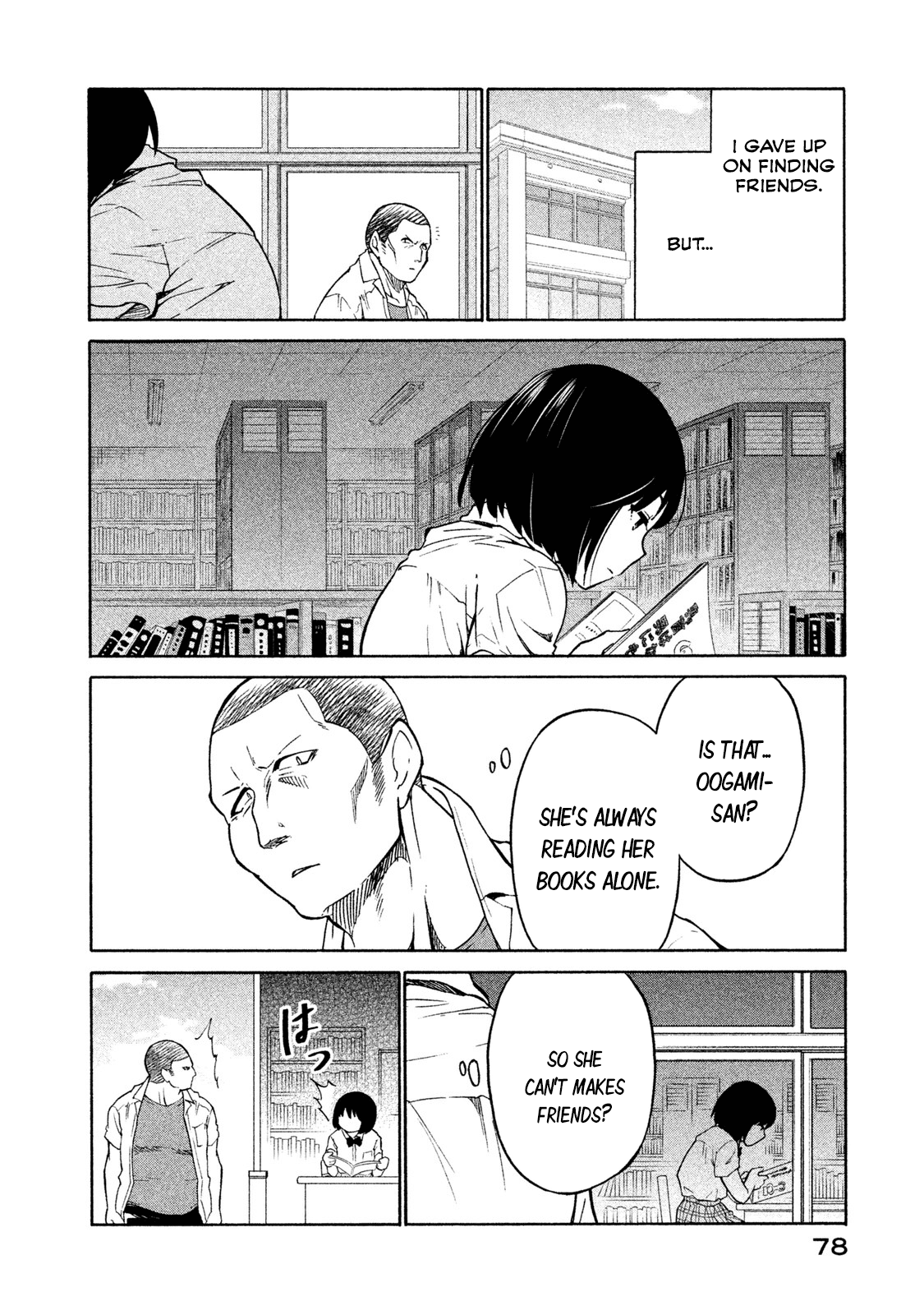 Oogami-San, Dadamore Desu Chapter 3 #4