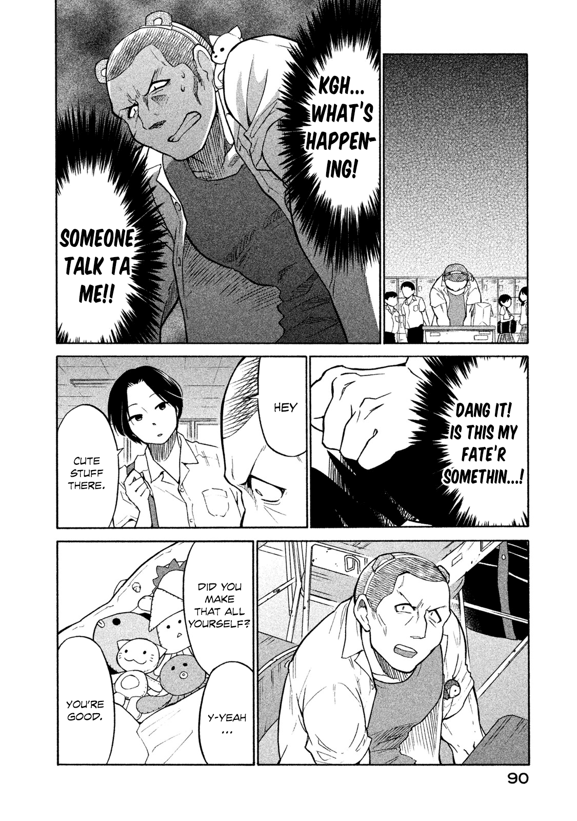 Oogami-San, Dadamore Desu Chapter 3 #16