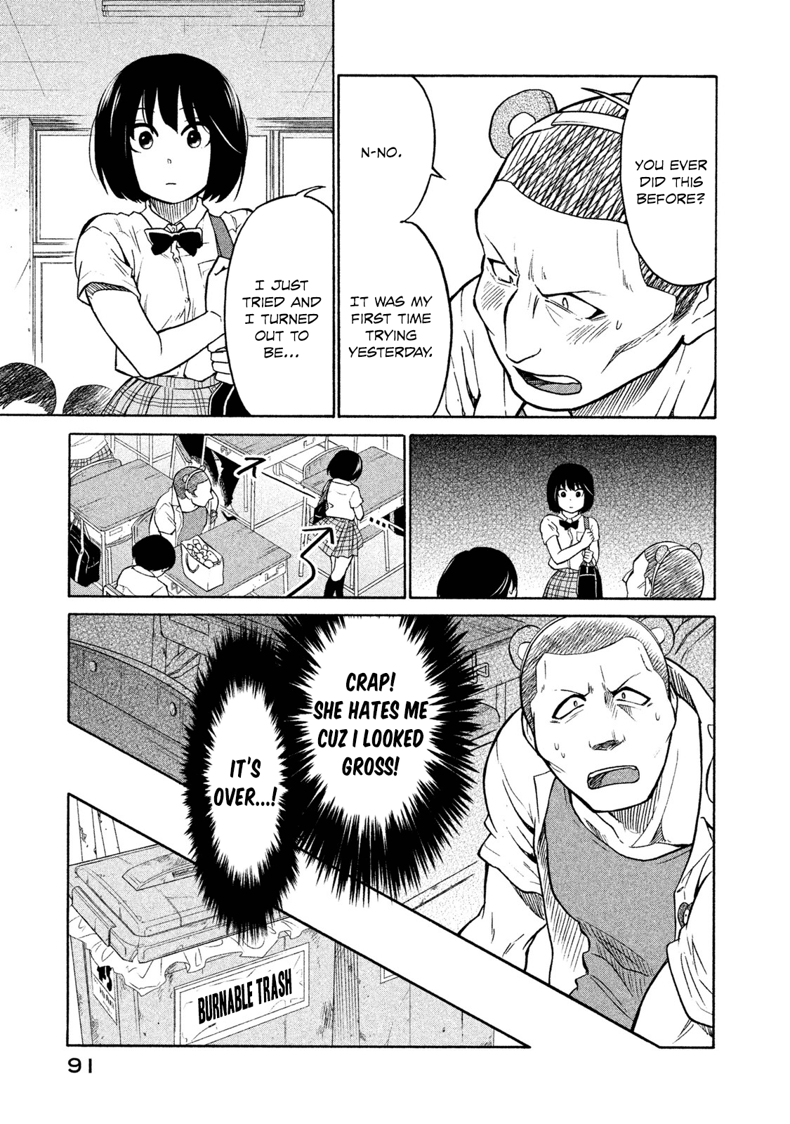 Oogami-San, Dadamore Desu Chapter 3 #17