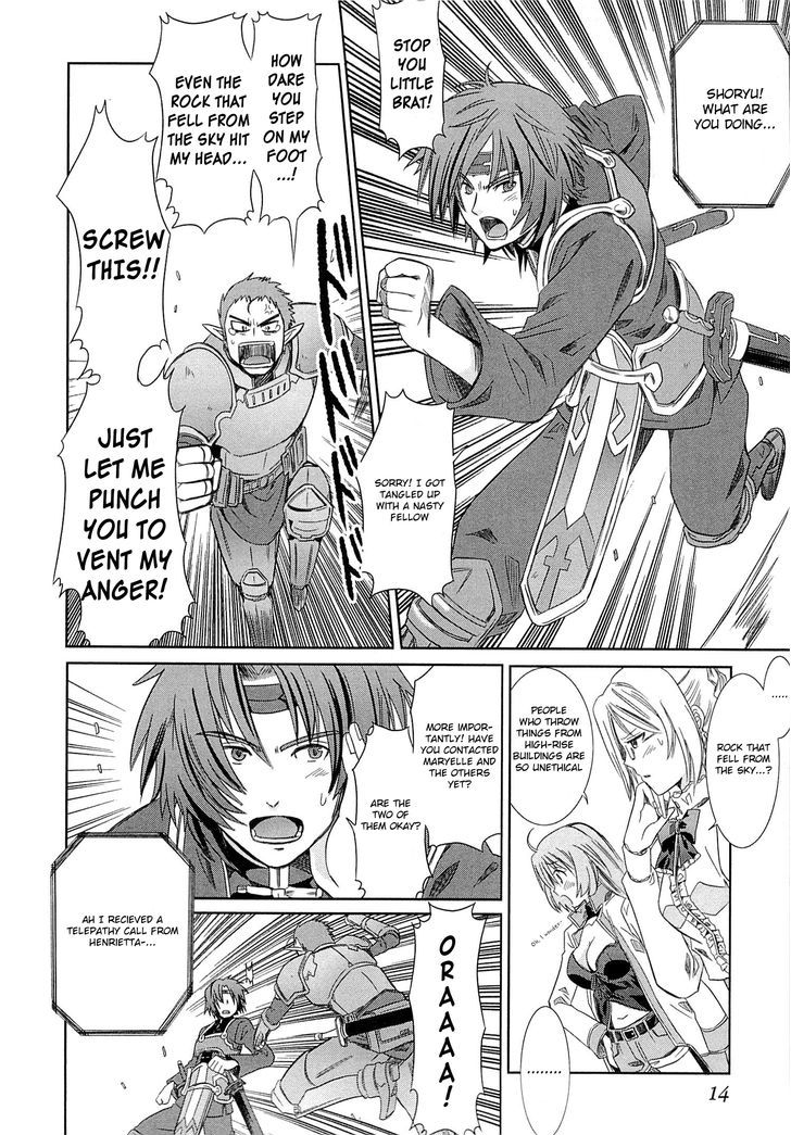 Honey Moon Logs - Log Horizon Chapter 1 #16