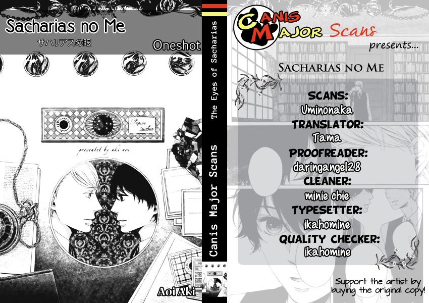 Sacharias No Me Chapter 0 #2