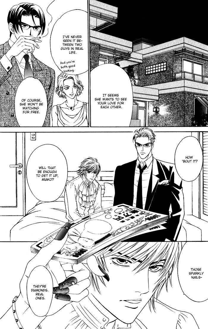 Shinkai No Venus Chapter 1 #13