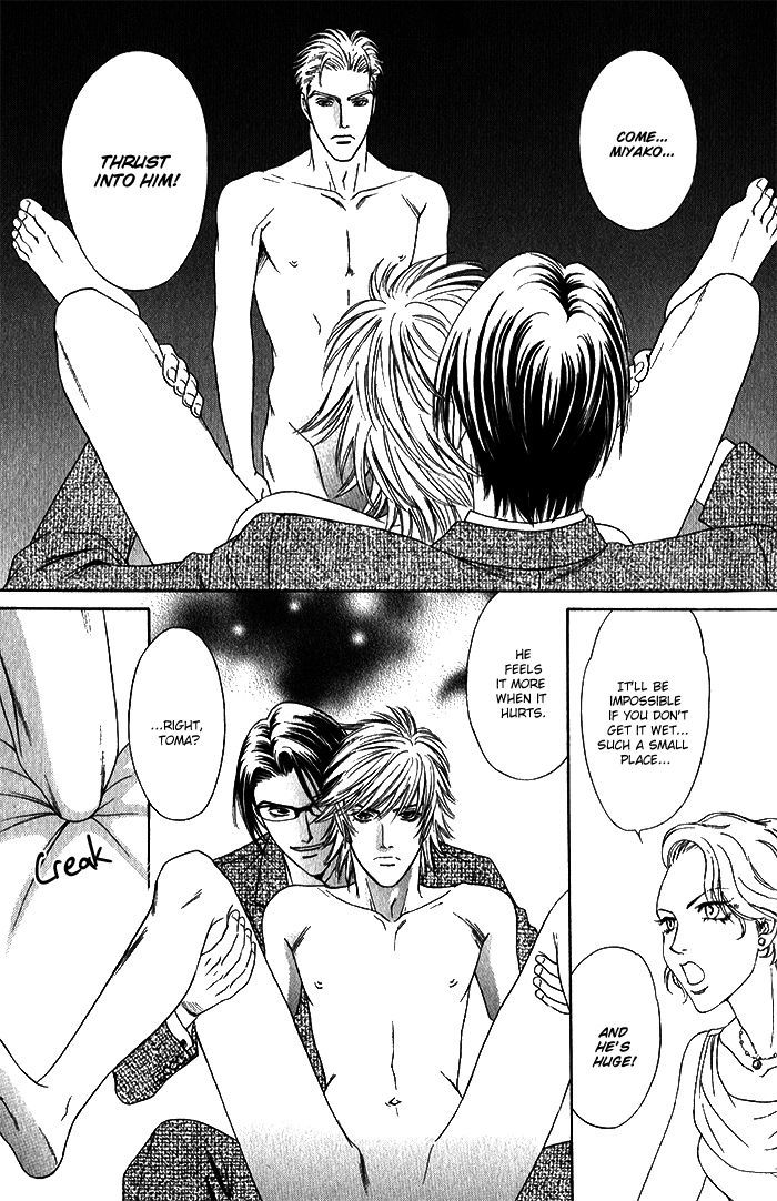Shinkai No Venus Chapter 1 #16