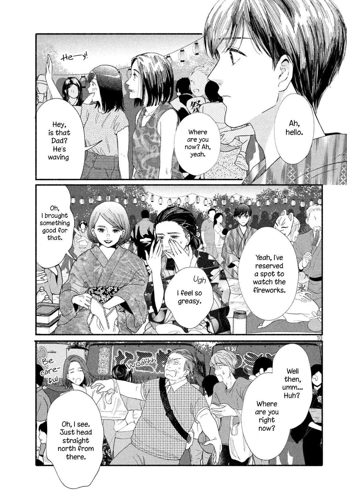 Watashi No Shounen (Takano Hitomi) Chapter 43 #10