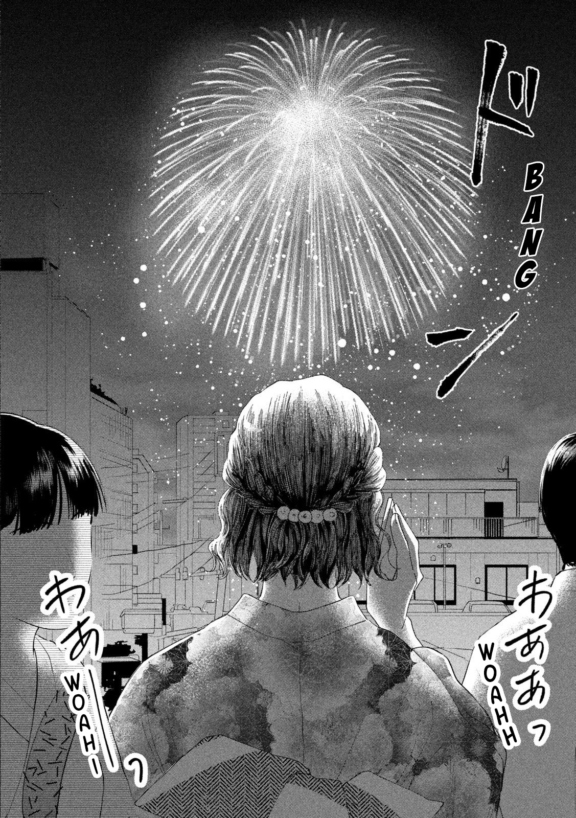 Watashi No Shounen (Takano Hitomi) Chapter 43 #21