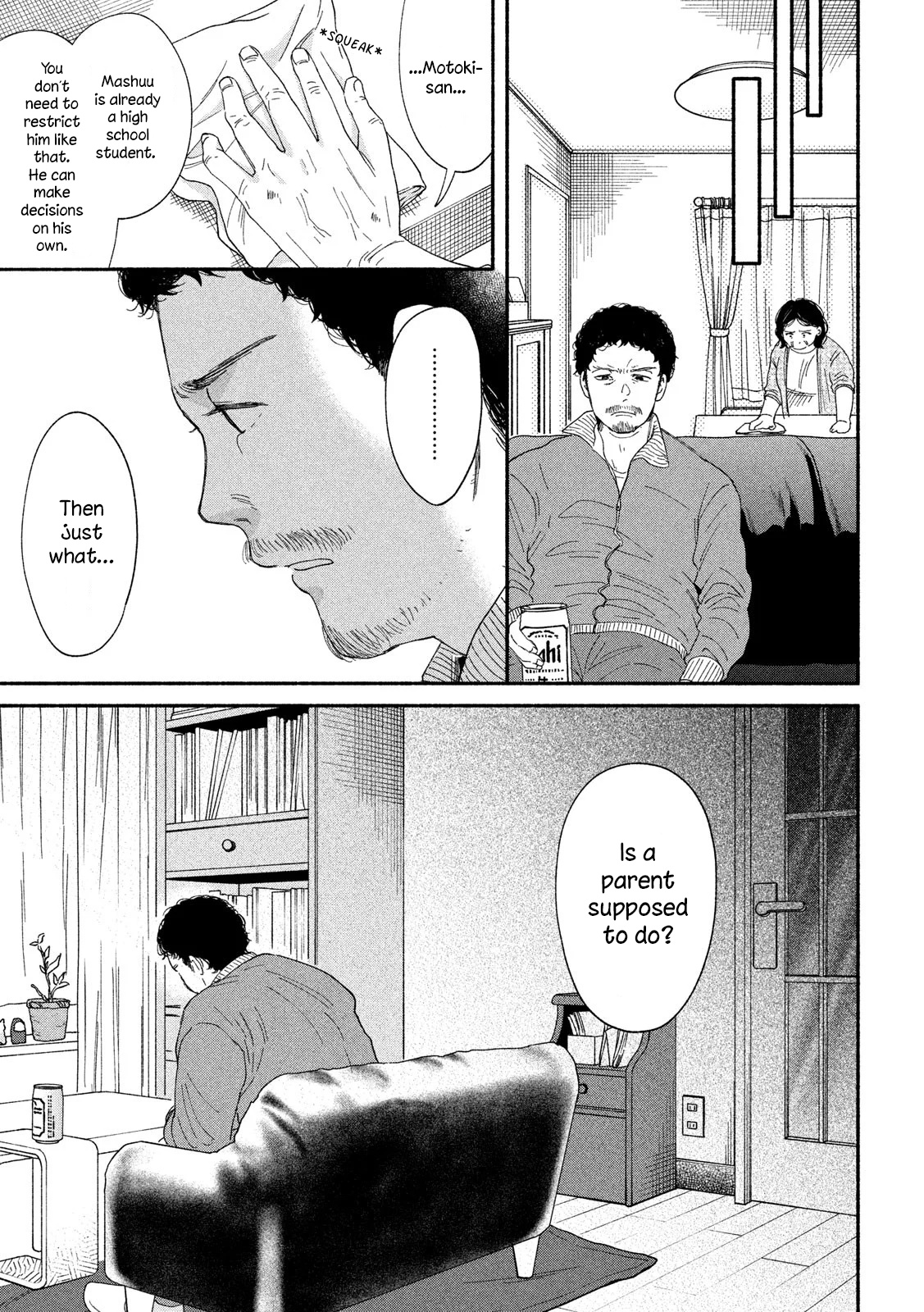 Watashi No Shounen (Takano Hitomi) Chapter 39 #6