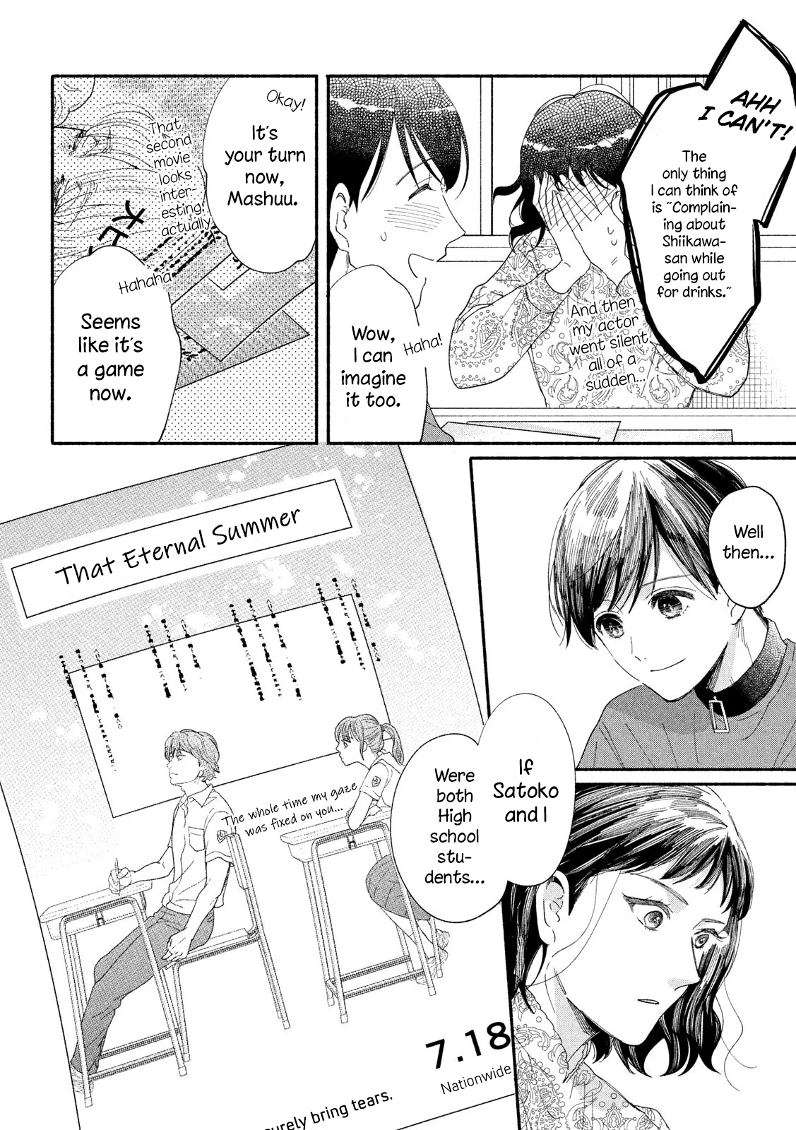 Watashi No Shounen (Takano Hitomi) Chapter 39 #29
