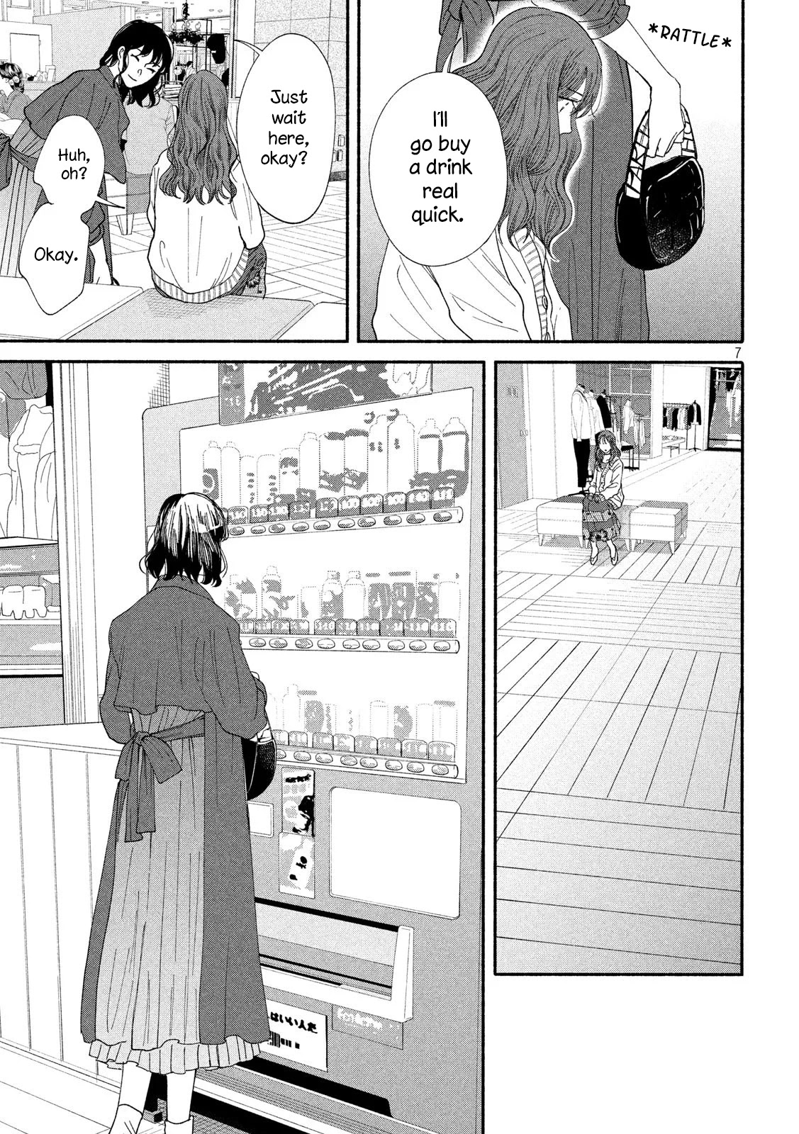 Watashi No Shounen (Takano Hitomi) Chapter 38 #7