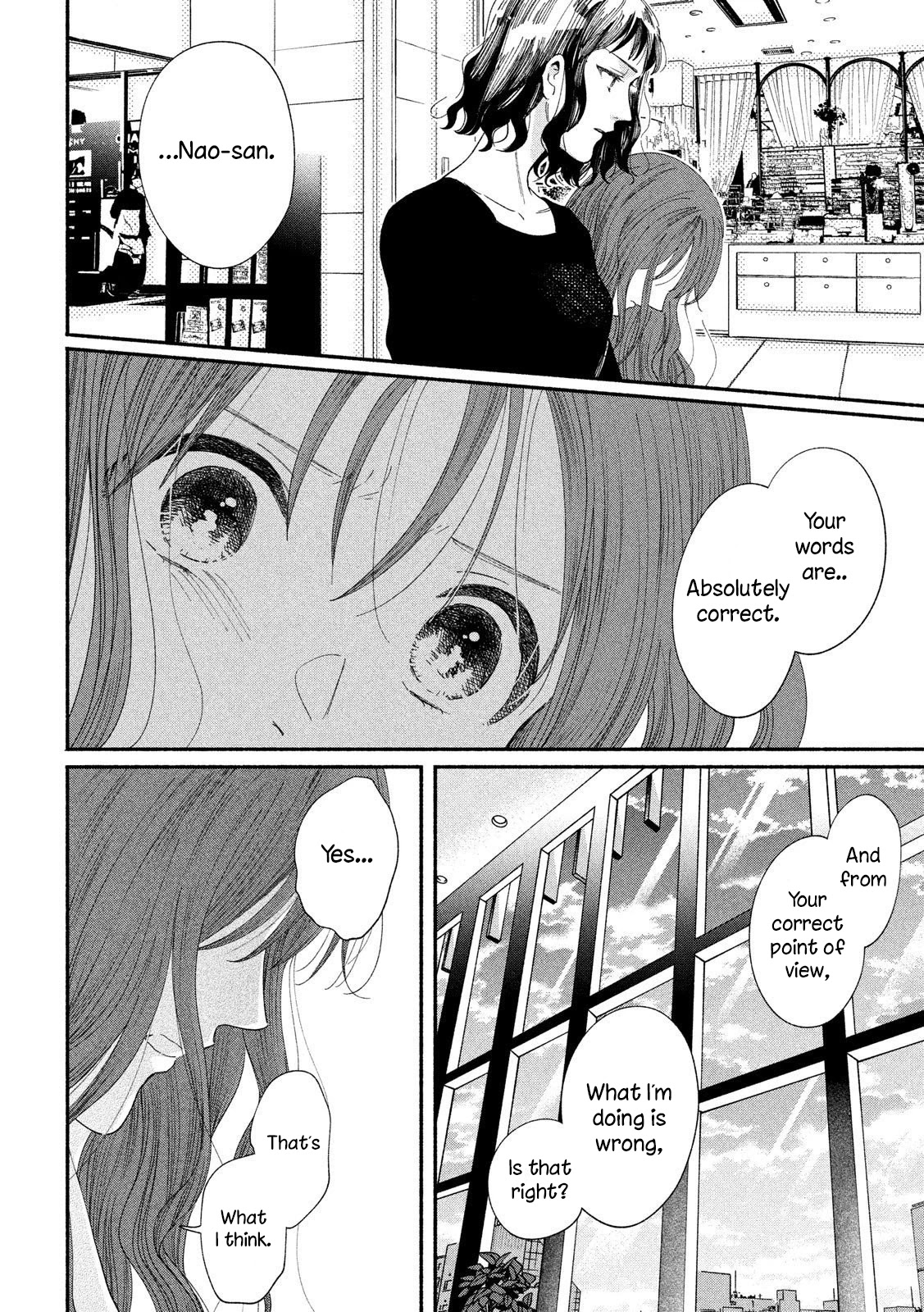 Watashi No Shounen (Takano Hitomi) Chapter 38 #18