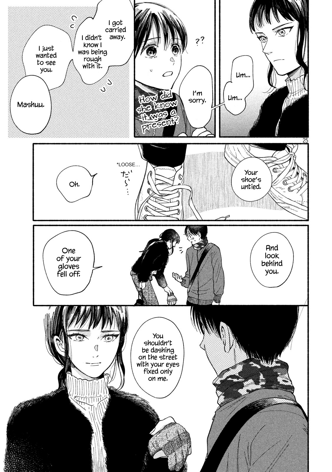 Watashi No Shounen (Takano Hitomi) Chapter 28 #25