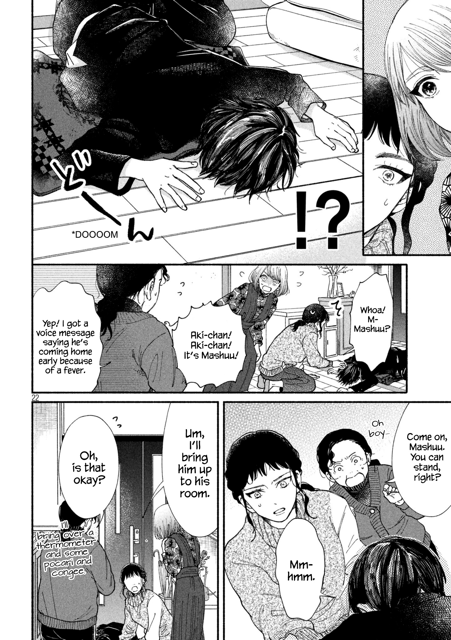 Watashi No Shounen (Takano Hitomi) Chapter 26 #22