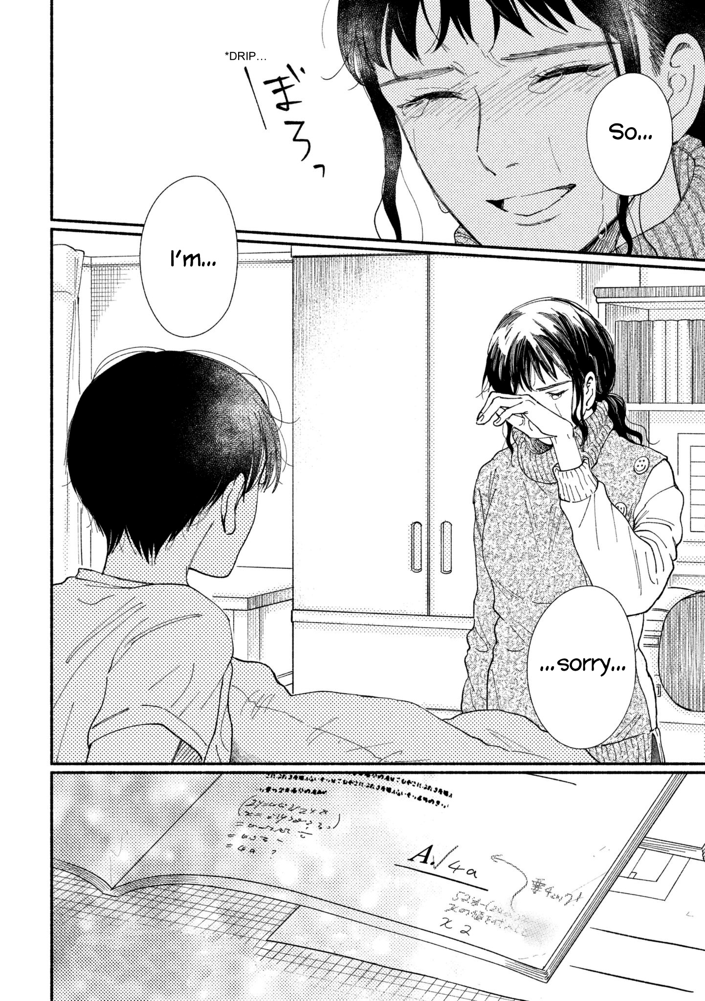 Watashi No Shounen (Takano Hitomi) Chapter 26 #32