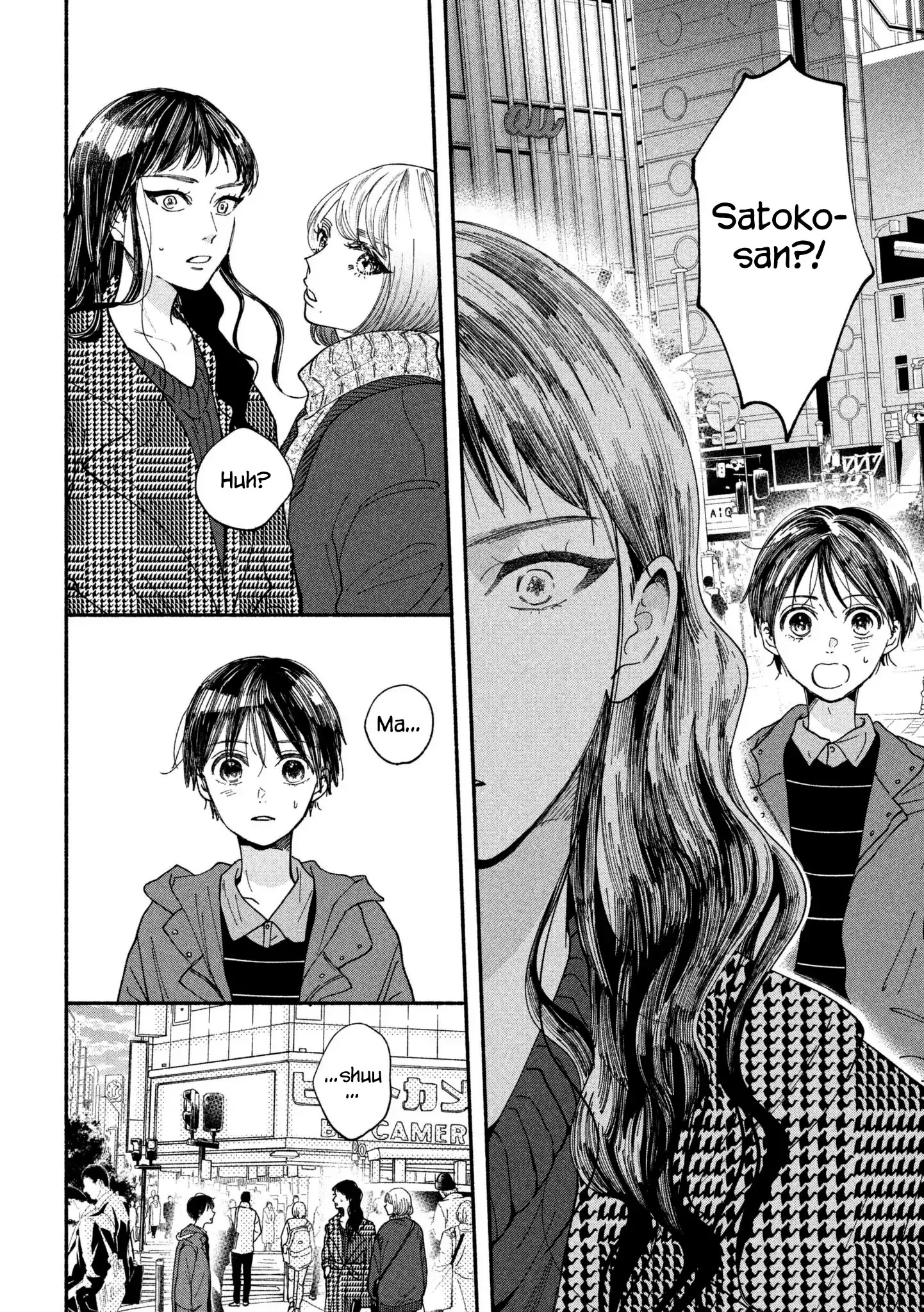 Watashi No Shounen (Takano Hitomi) Chapter 20 #9