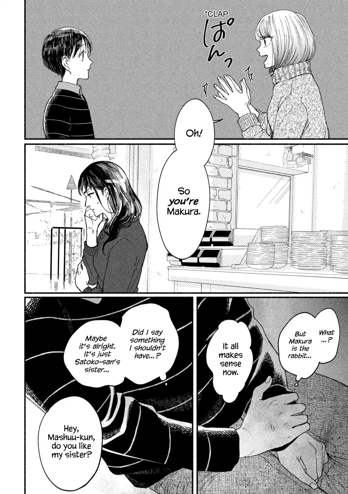 Watashi No Shounen (Takano Hitomi) Chapter 20 #21