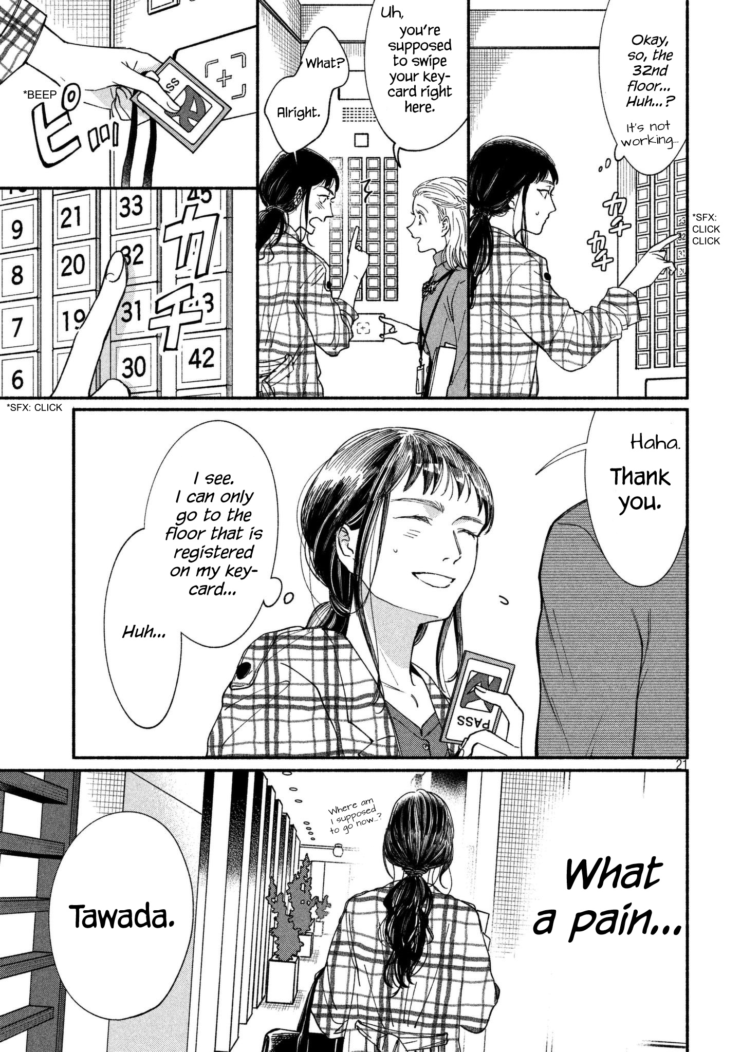 Watashi No Shounen (Takano Hitomi) Chapter 19 #20