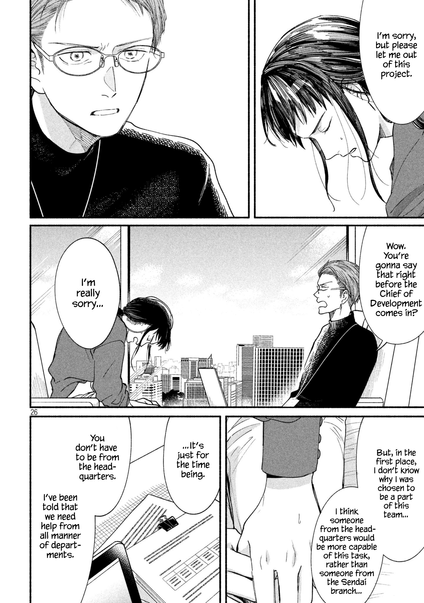 Watashi No Shounen (Takano Hitomi) Chapter 19 #25