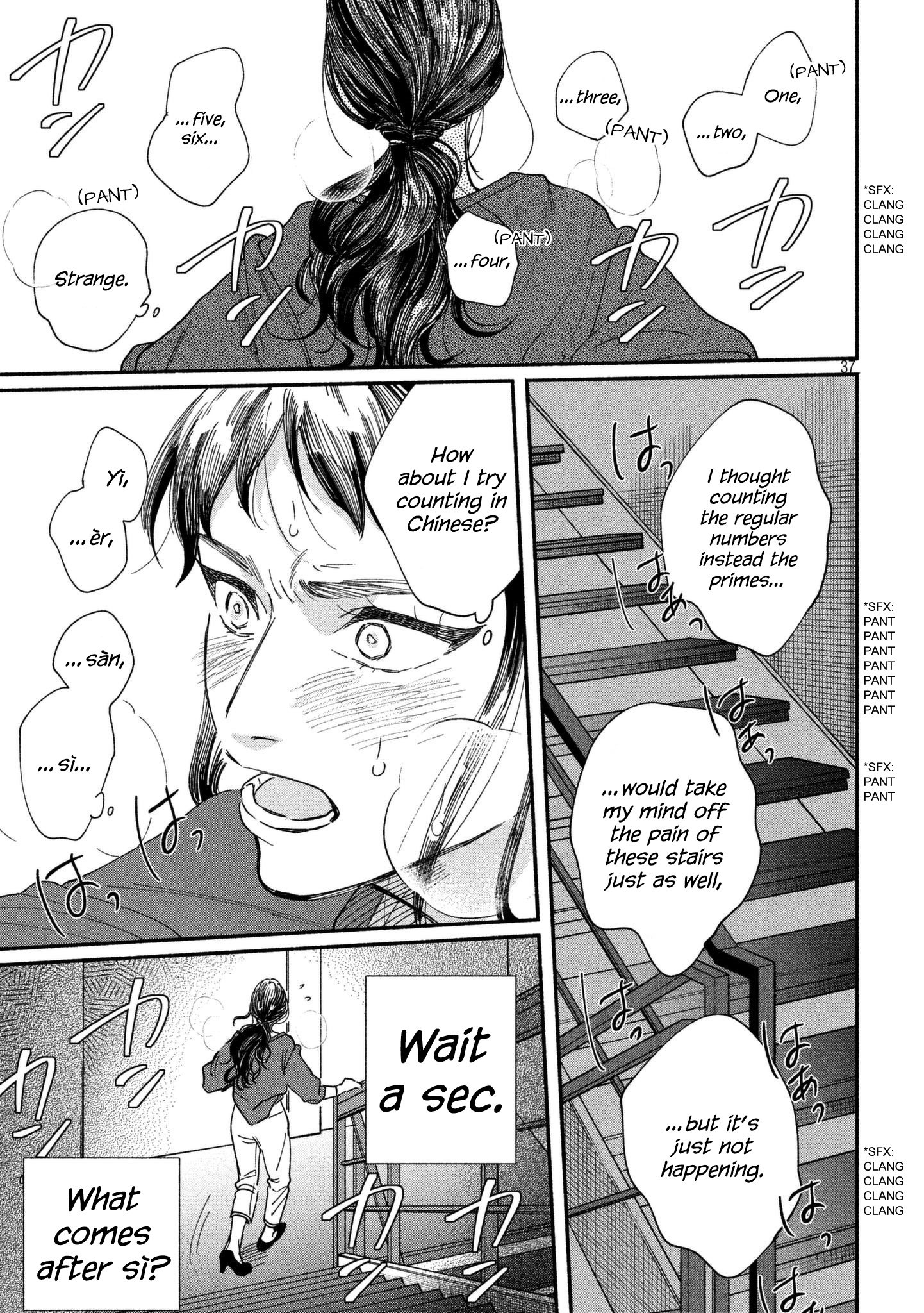 Watashi No Shounen (Takano Hitomi) Chapter 19 #36