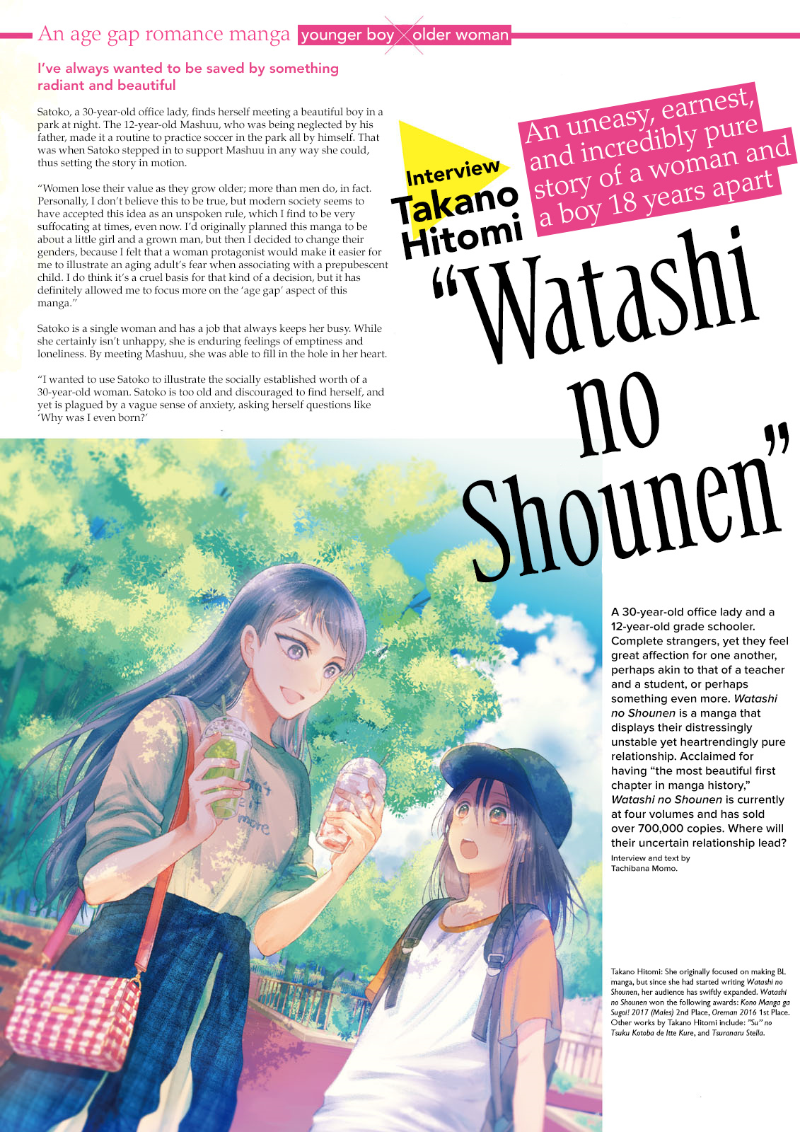 Watashi No Shounen (Takano Hitomi) Chapter 18 #40