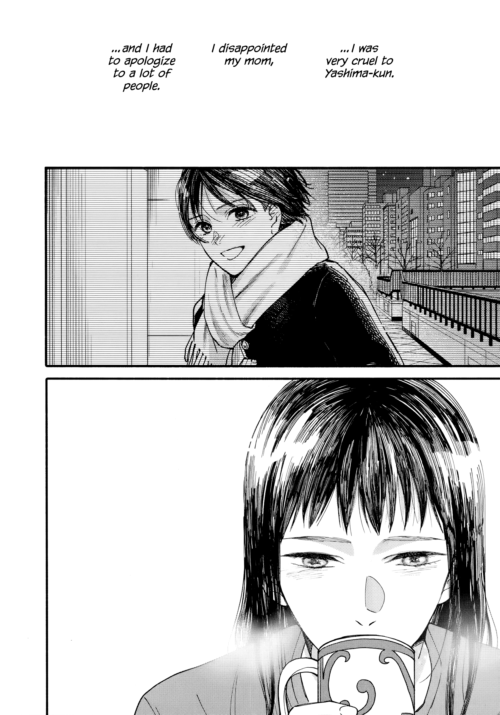 Watashi No Shounen (Takano Hitomi) Chapter 16 #4