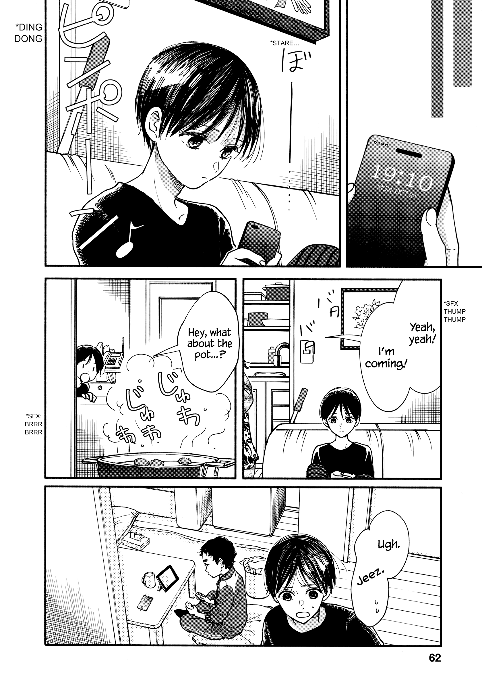 Watashi No Shounen (Takano Hitomi) Chapter 16 #8