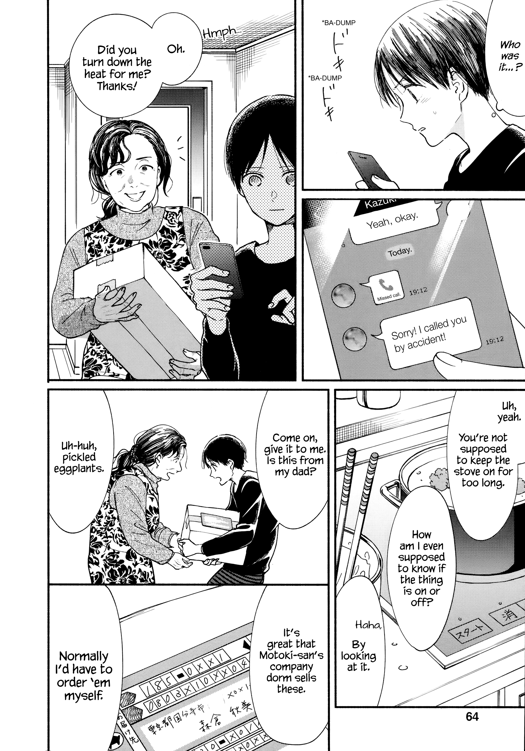 Watashi No Shounen (Takano Hitomi) Chapter 16 #10