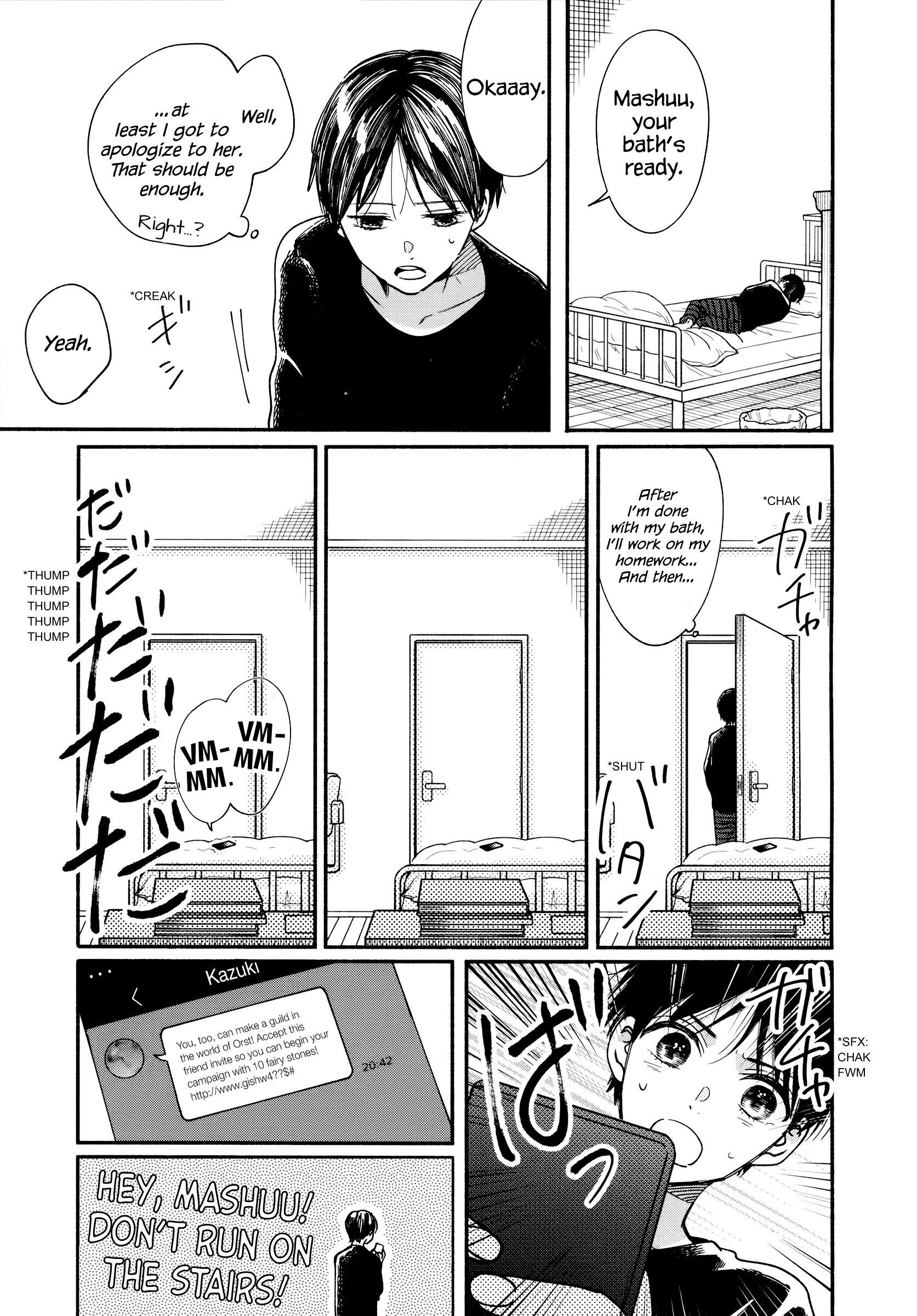 Watashi No Shounen (Takano Hitomi) Chapter 16 #15
