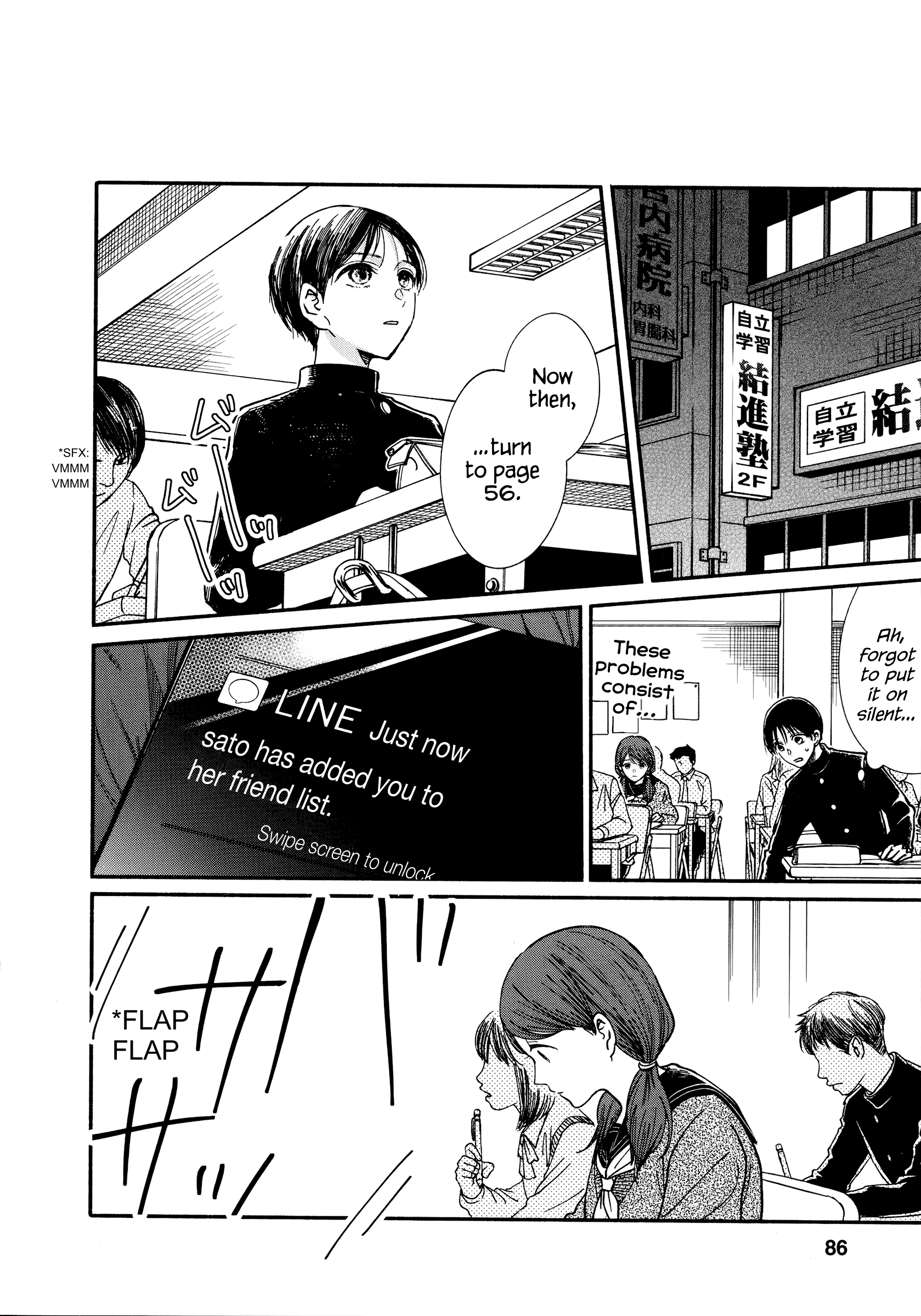 Watashi No Shounen (Takano Hitomi) Chapter 16 #32